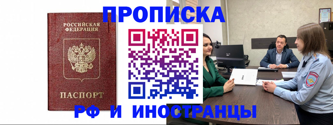регистрация для дет. сада в Родниках